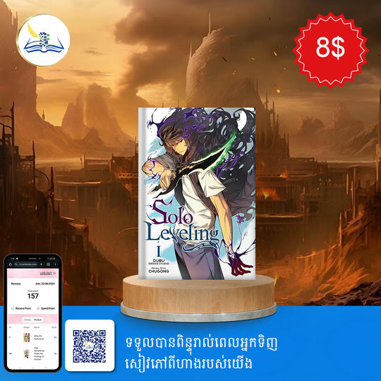 Solo leveling