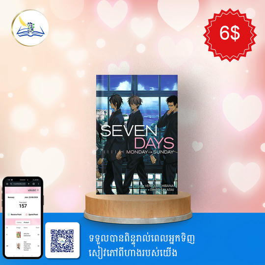 seven day