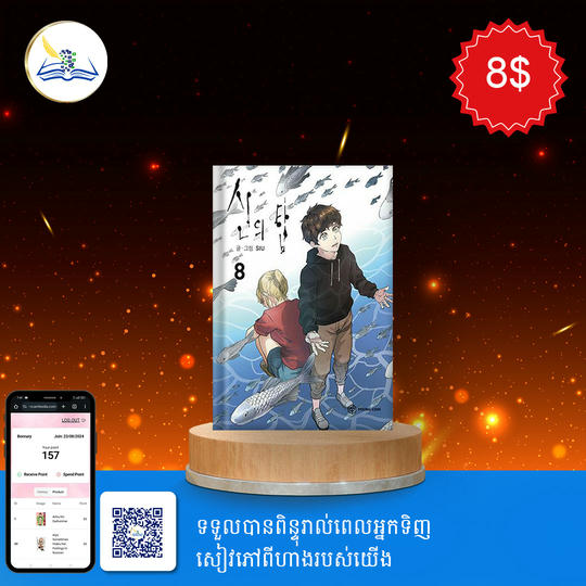 tower of god