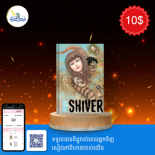 Shiver - junji ito story collection