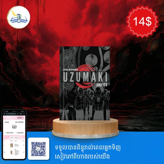Uzumaki - junji ito story collection